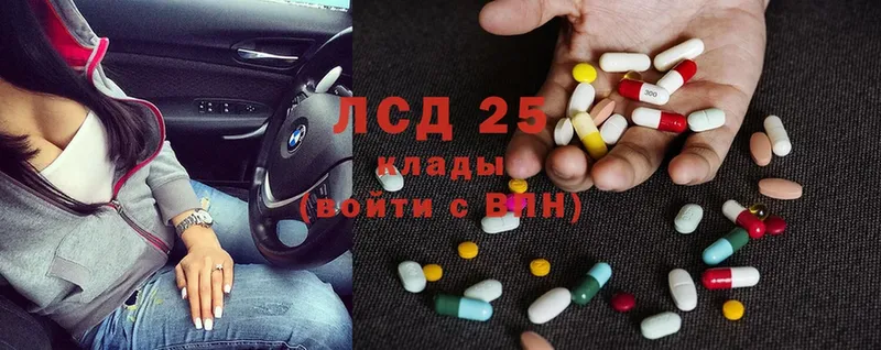 Лсд 25 экстази ecstasy  цена наркотик  Нижняя Салда 