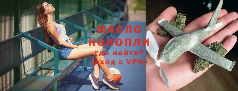 ТГК THC oil  Нижняя Салда 